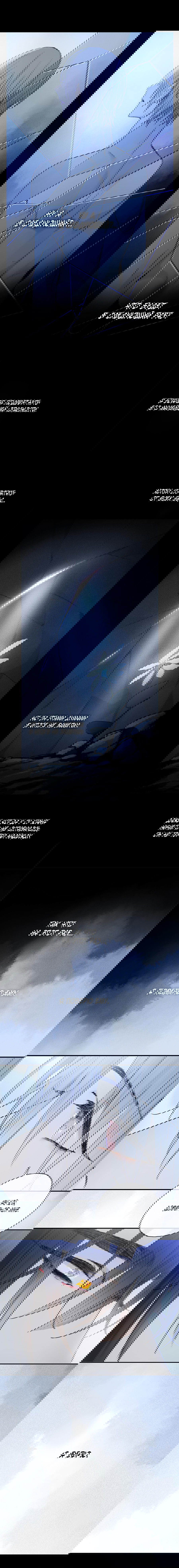 Манга Закон Августа - Глава 49 Страница 9