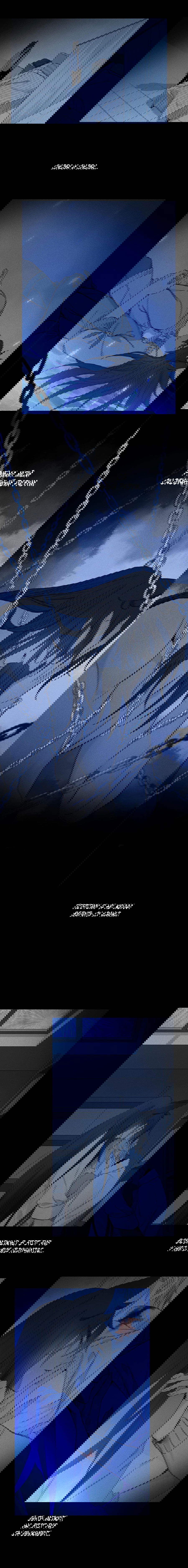 Манга Закон Августа - Глава 49 Страница 8