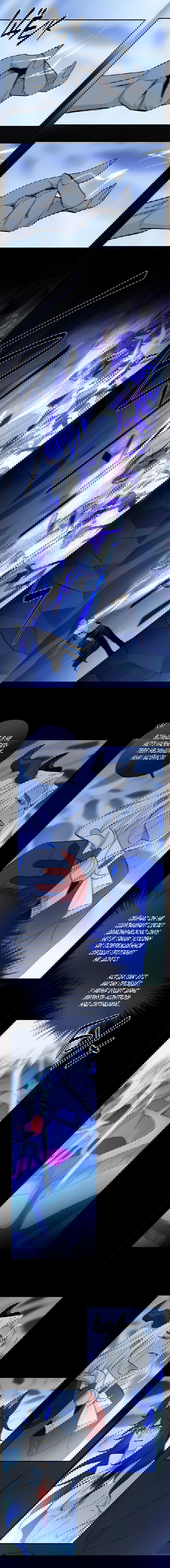 Манга Закон Августа - Глава 50 Страница 6