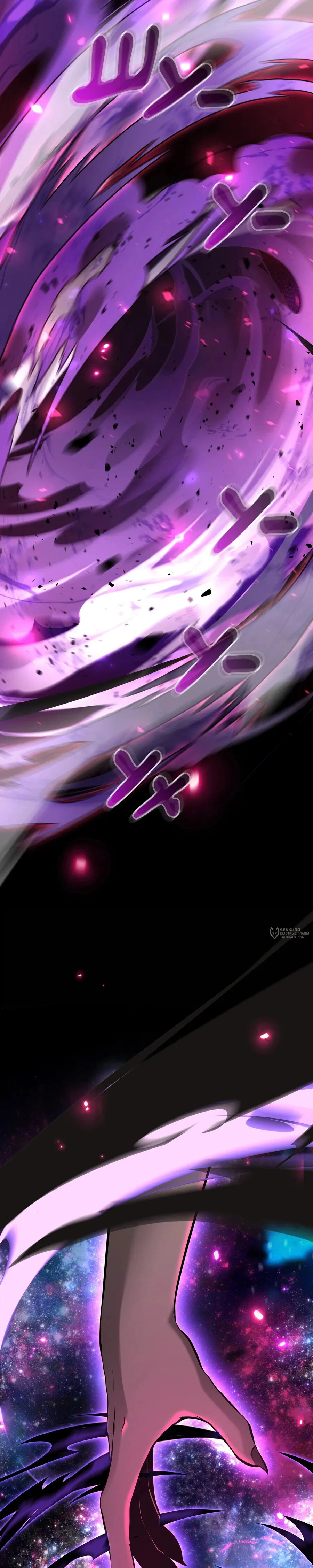 Манга Я регрессировал как маг вуду FFF-ранга - Глава 110 Страница 34