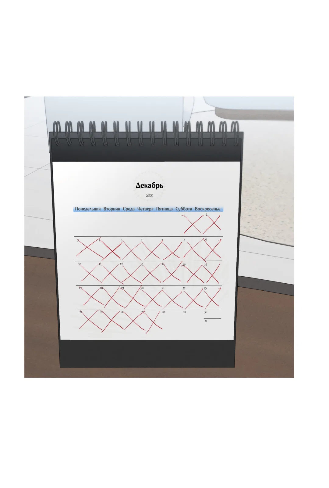 Манга Убийственные отношения - Глава 69 Страница 25