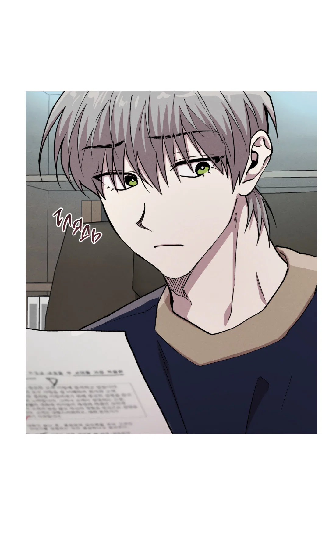 Манга Убийственные отношения - Глава 69 Страница 10