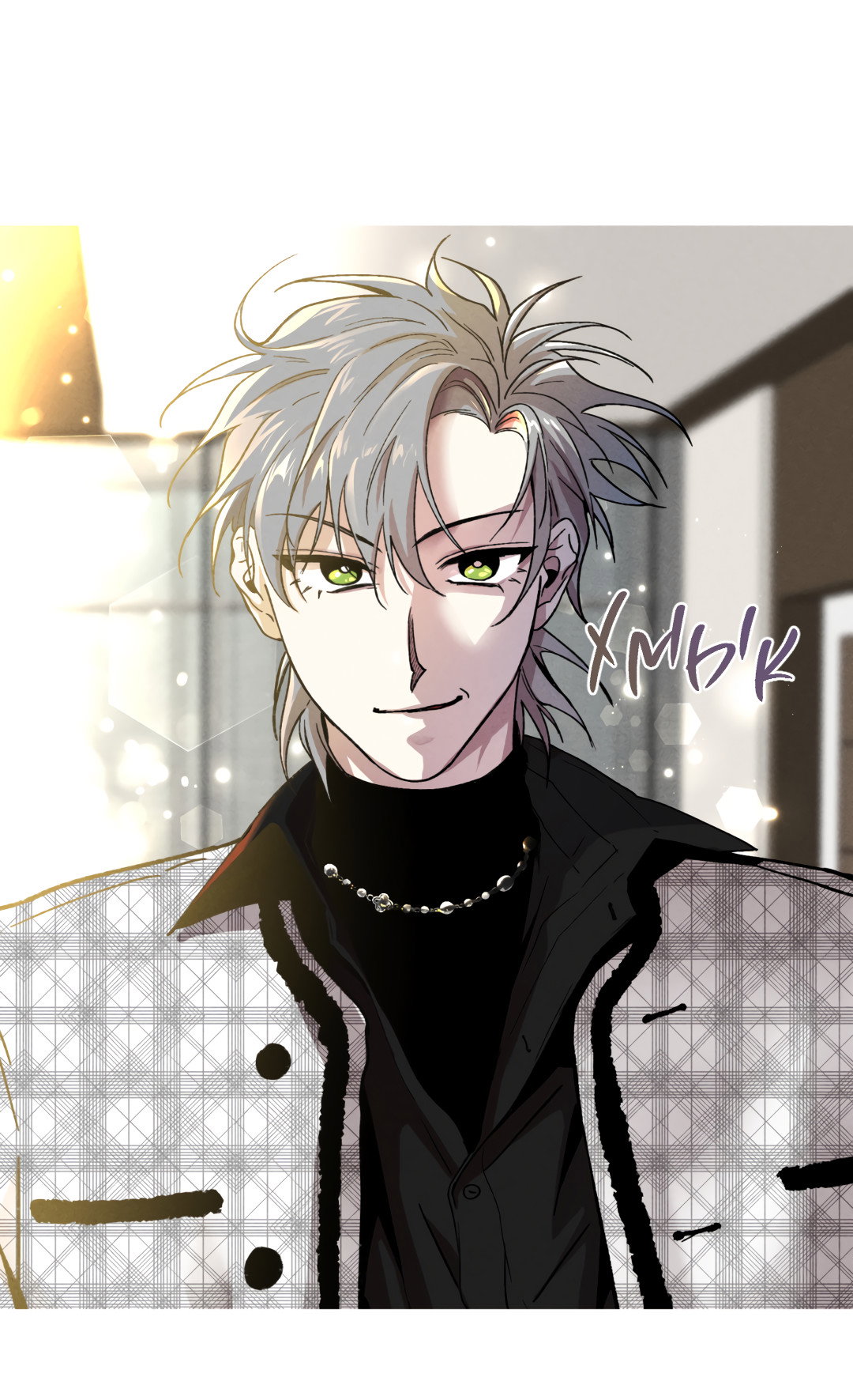 Манга Убийственные отношения - Глава 69 Страница 66