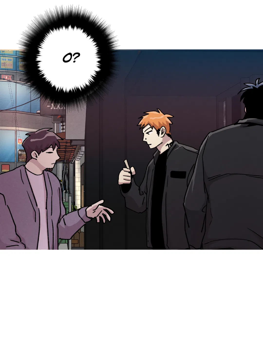 Манга Убийственные отношения - Глава 70 Страница 25