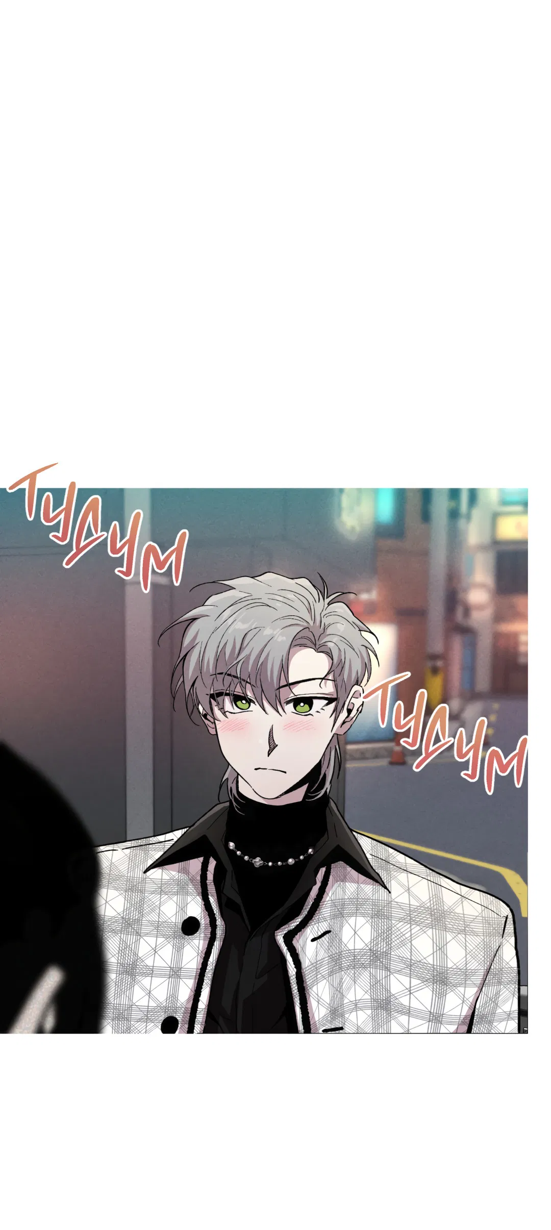 Манга Убийственные отношения - Глава 70 Страница 16