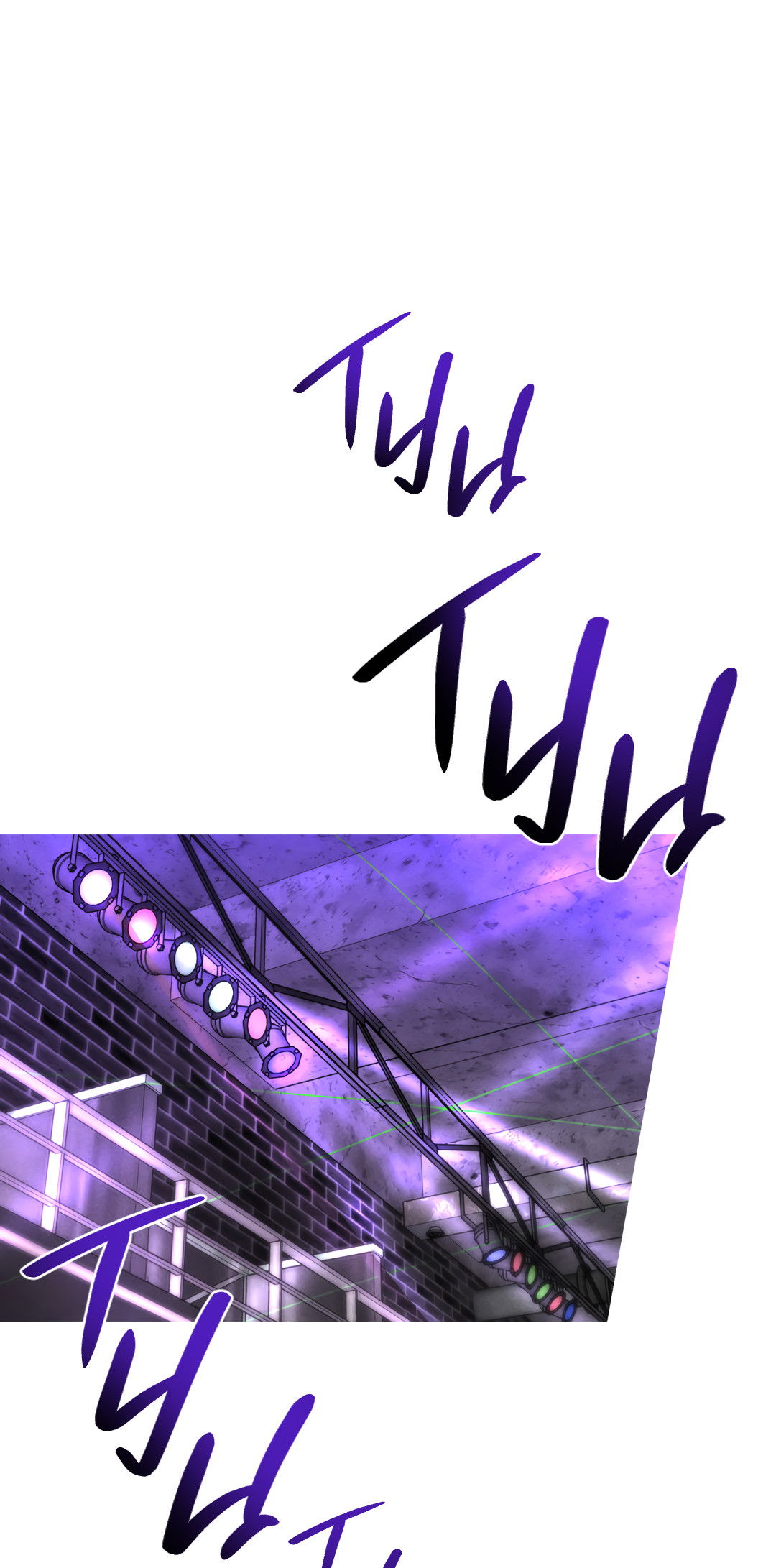 Манга Убийственные отношения - Глава 70 Страница 33