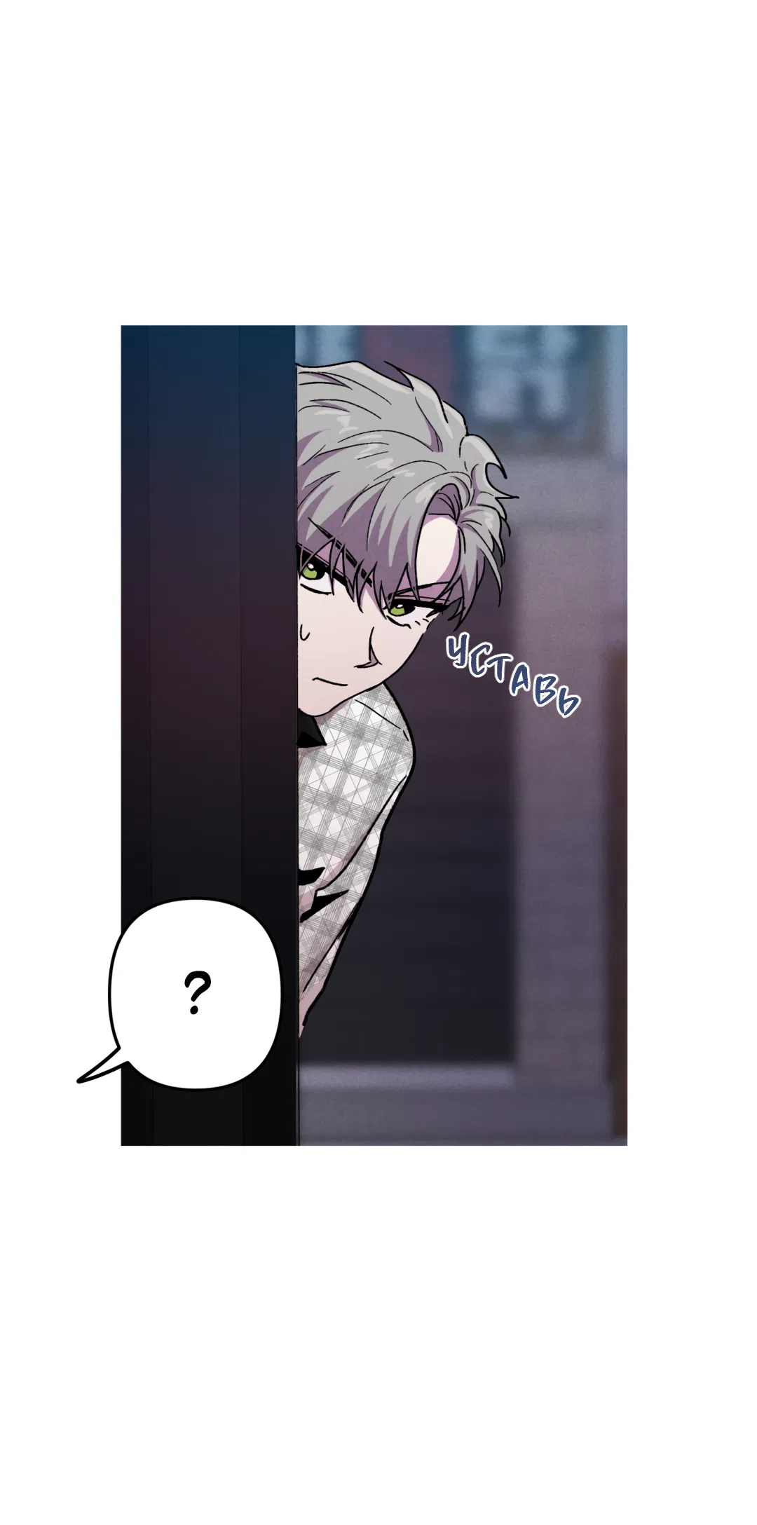 Манга Убийственные отношения - Глава 70 Страница 30