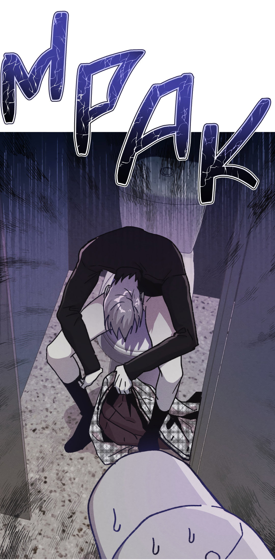 Манга Убийственные отношения - Глава 72 Страница 57