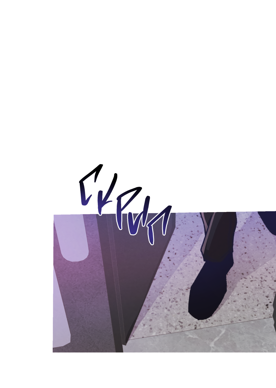 Манга Убийственные отношения - Глава 72 Страница 53