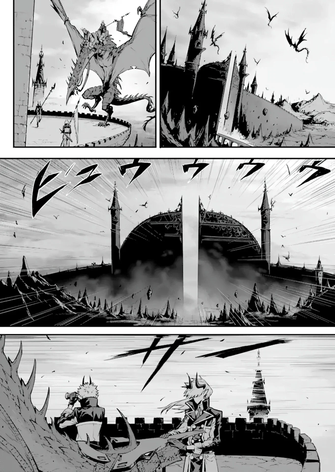 Манга Регрессия короля демонов, убивающего богов - Глава 19.1 Страница 2