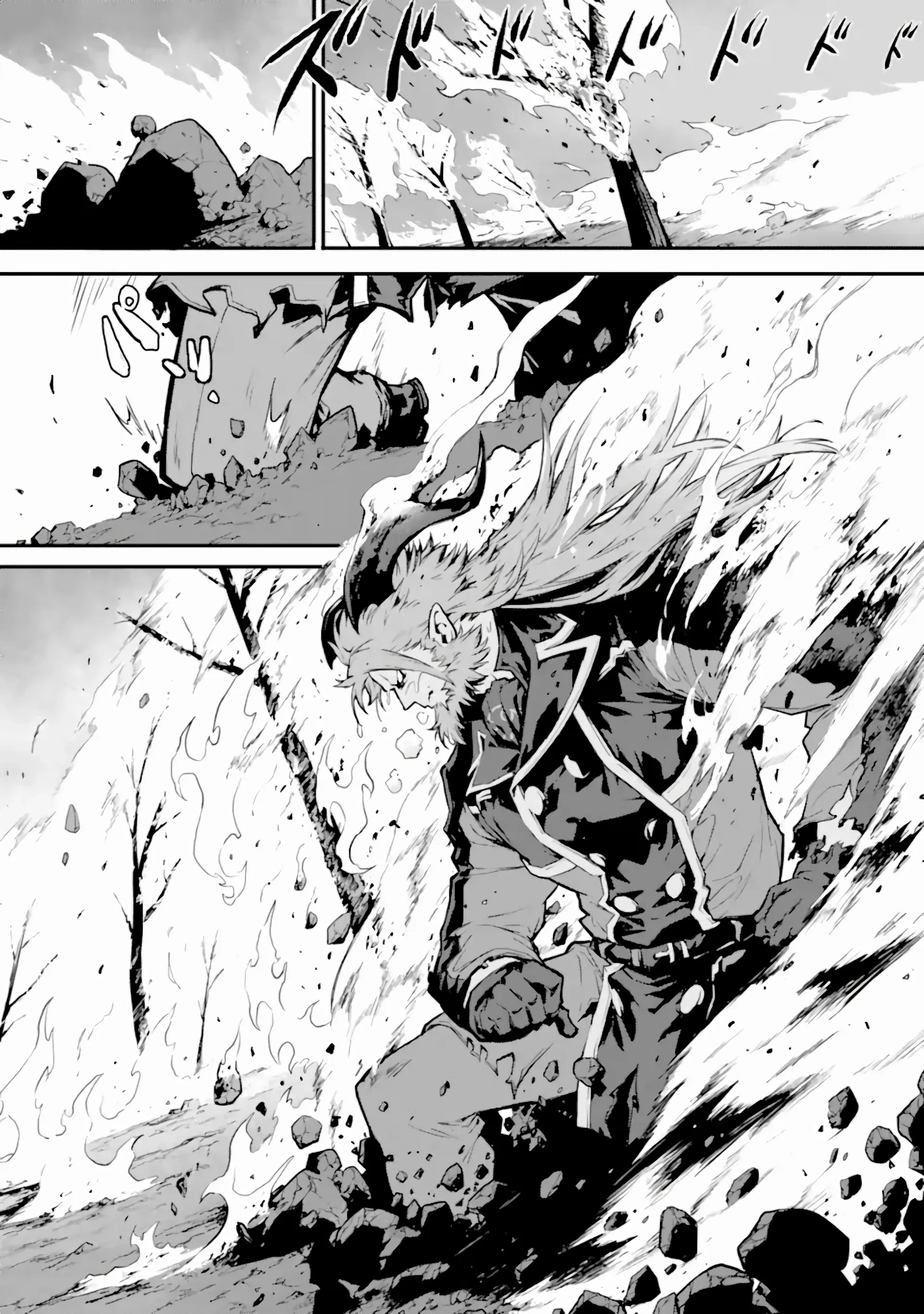 Манга Регрессия короля демонов, убивающего богов - Глава 17.2 Страница 1