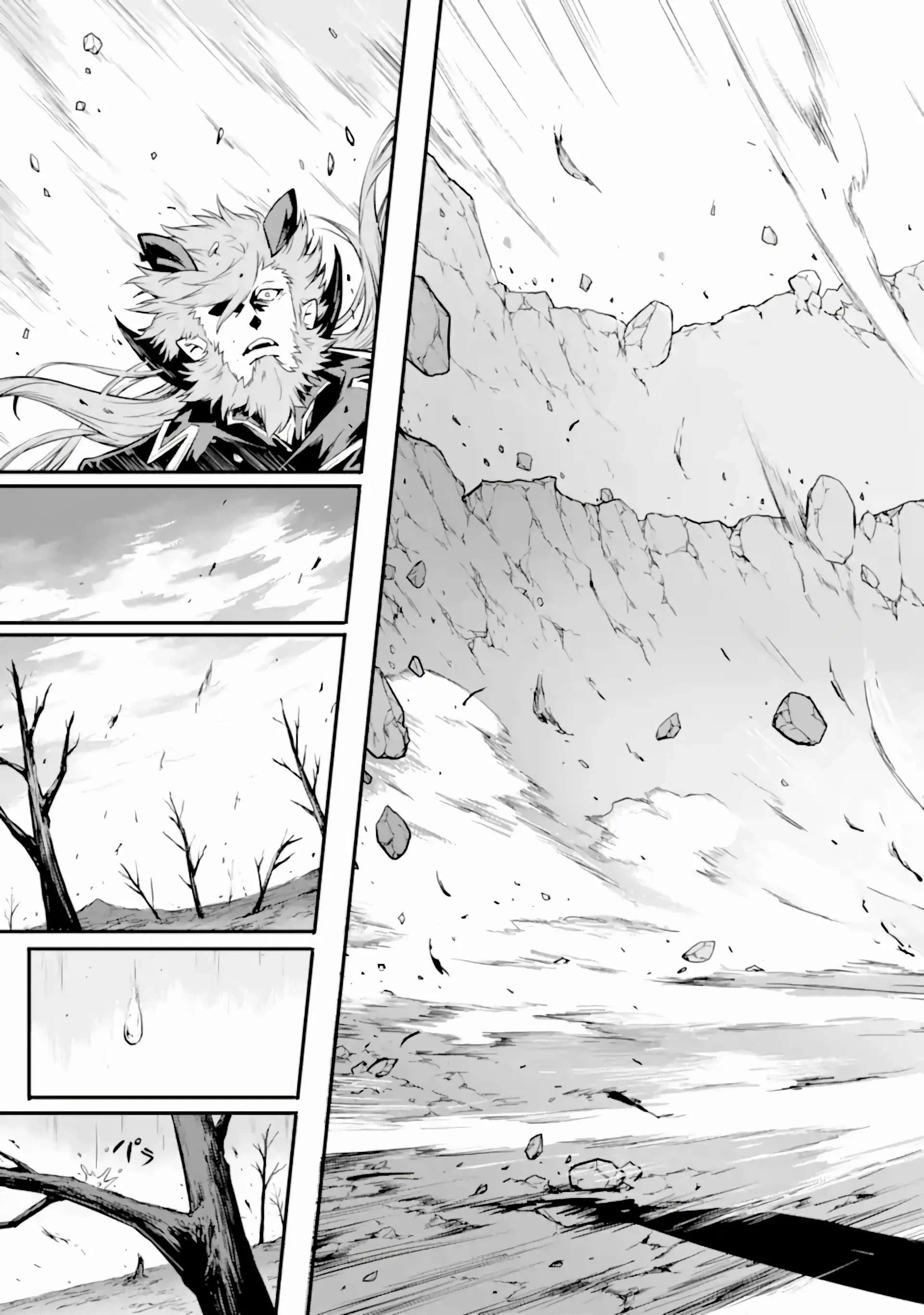 Манга Регрессия короля демонов, убивающего богов - Глава 17.2 Страница 9