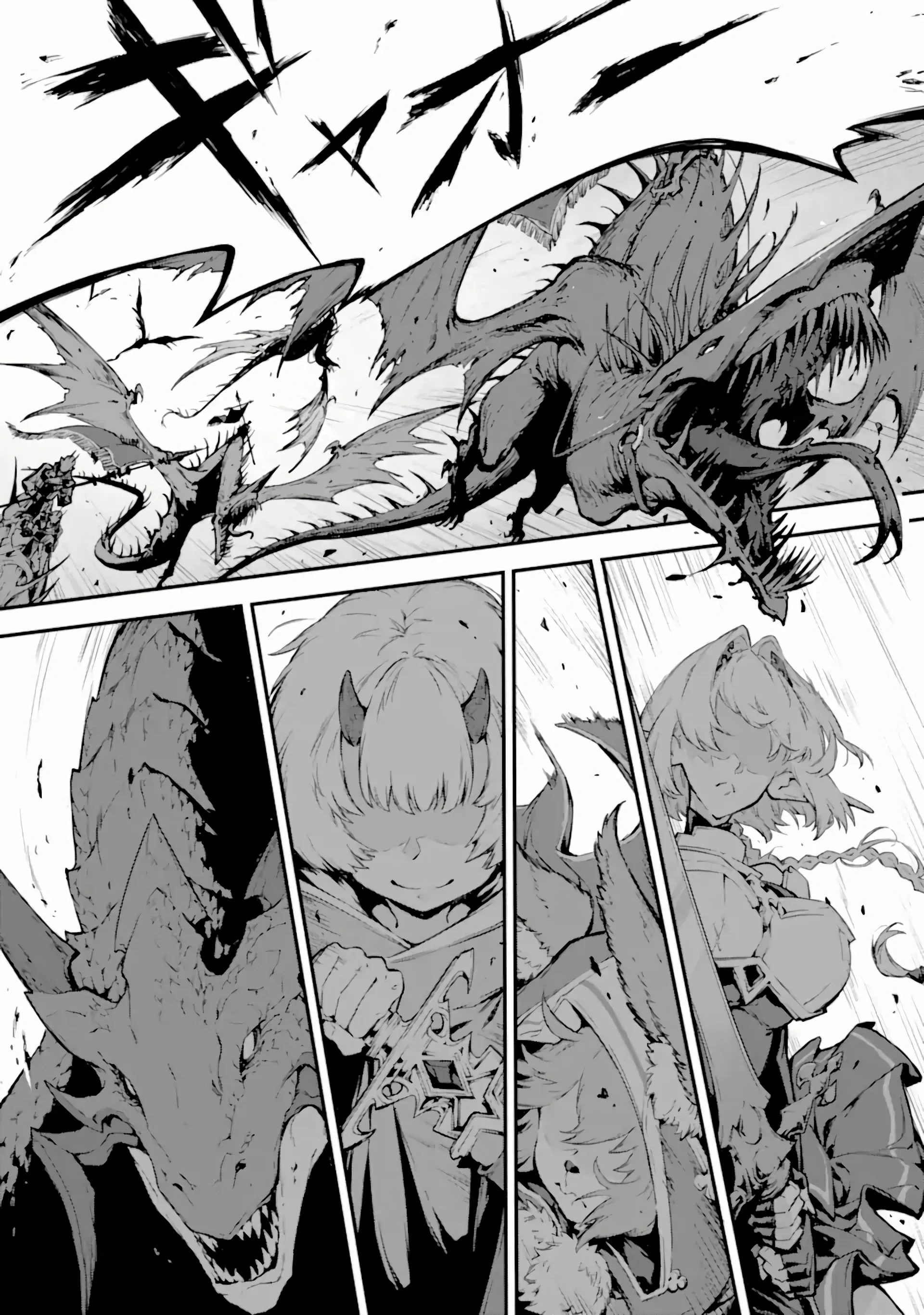 Манга Регрессия короля демонов, убивающего богов - Глава 17.1 Страница 12