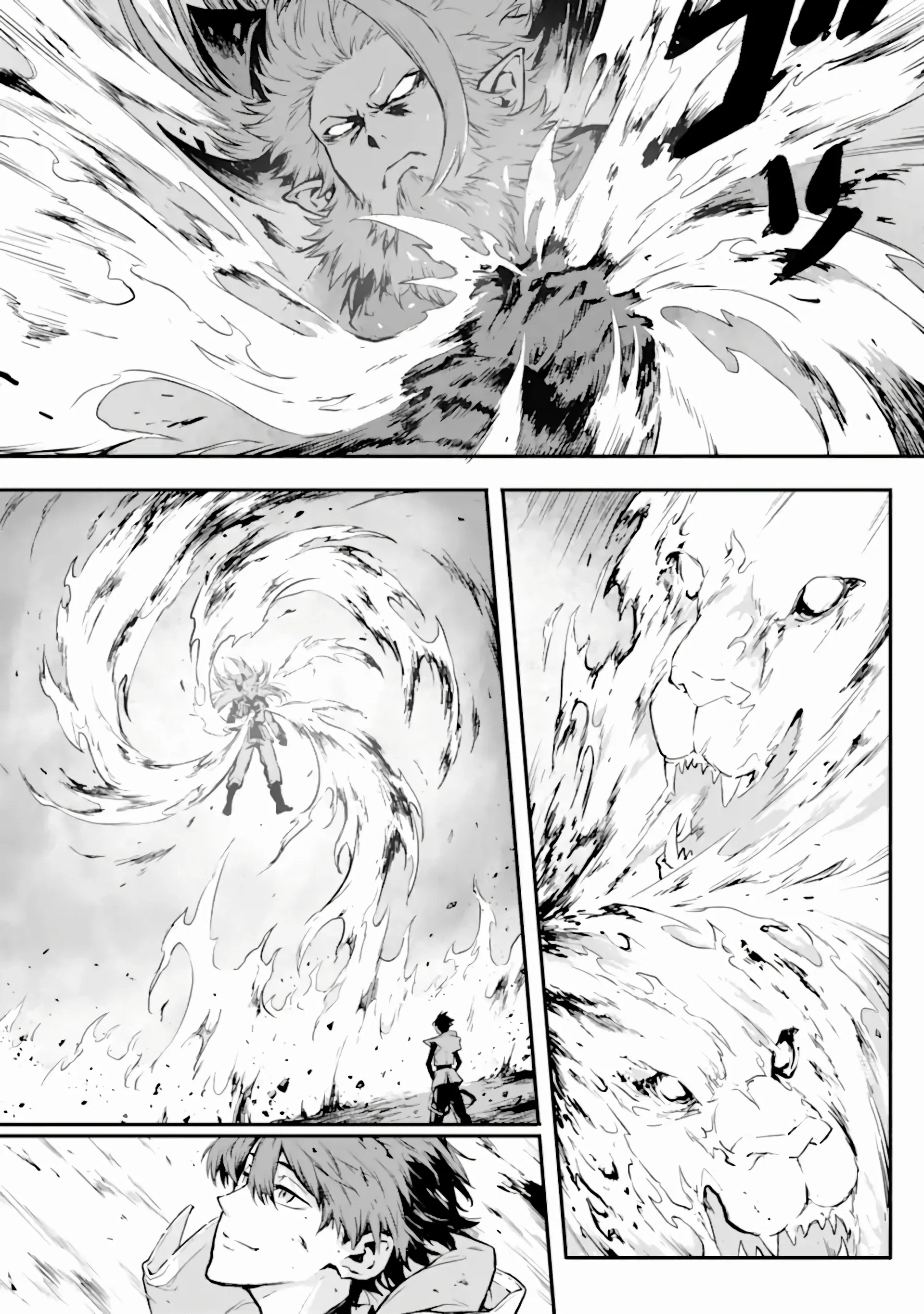 Манга Регрессия короля демонов, убивающего богов - Глава 17.1 Страница 17