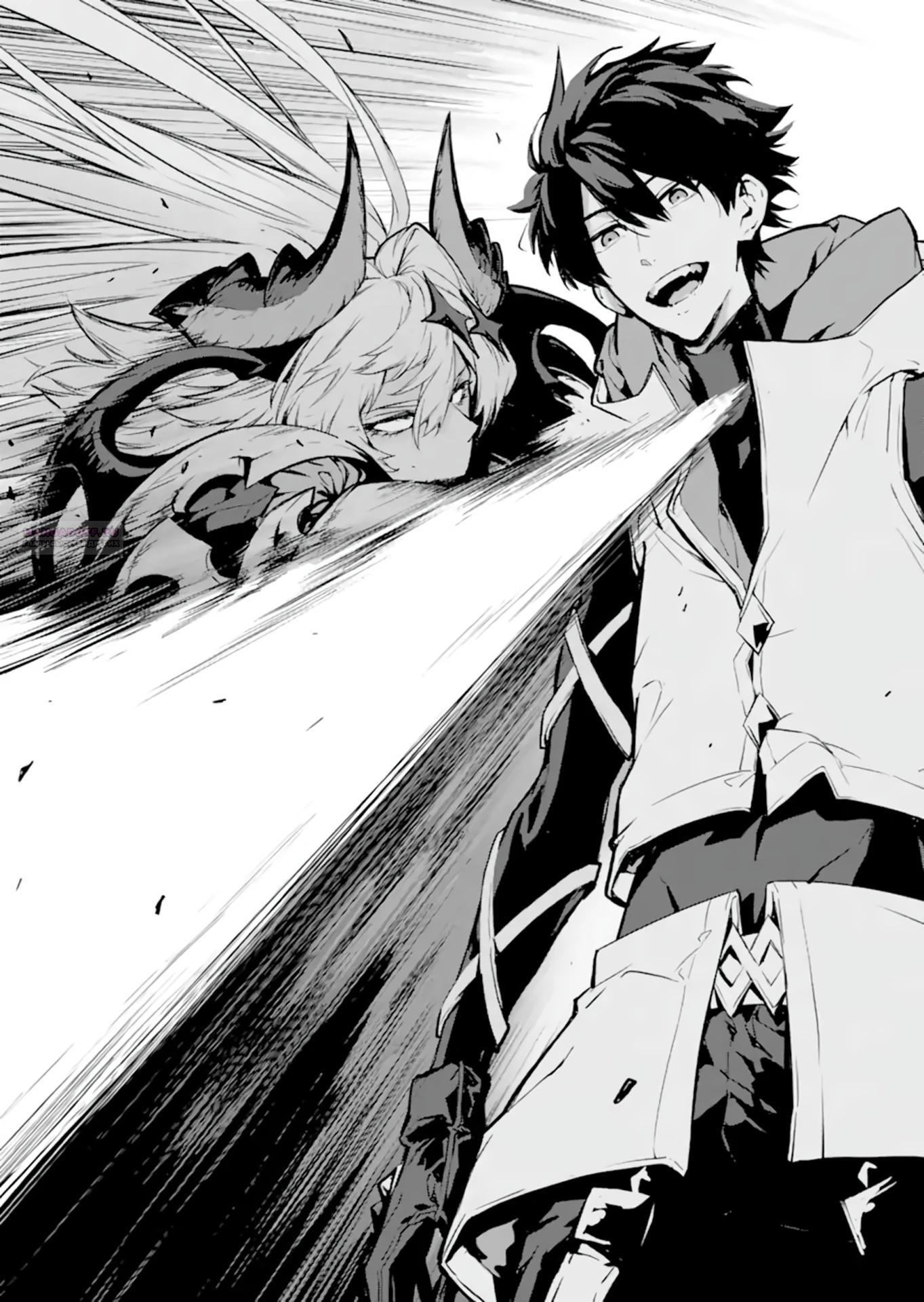 Манга Регрессия короля демонов, убивающего богов - Глава 19.3 Страница 2