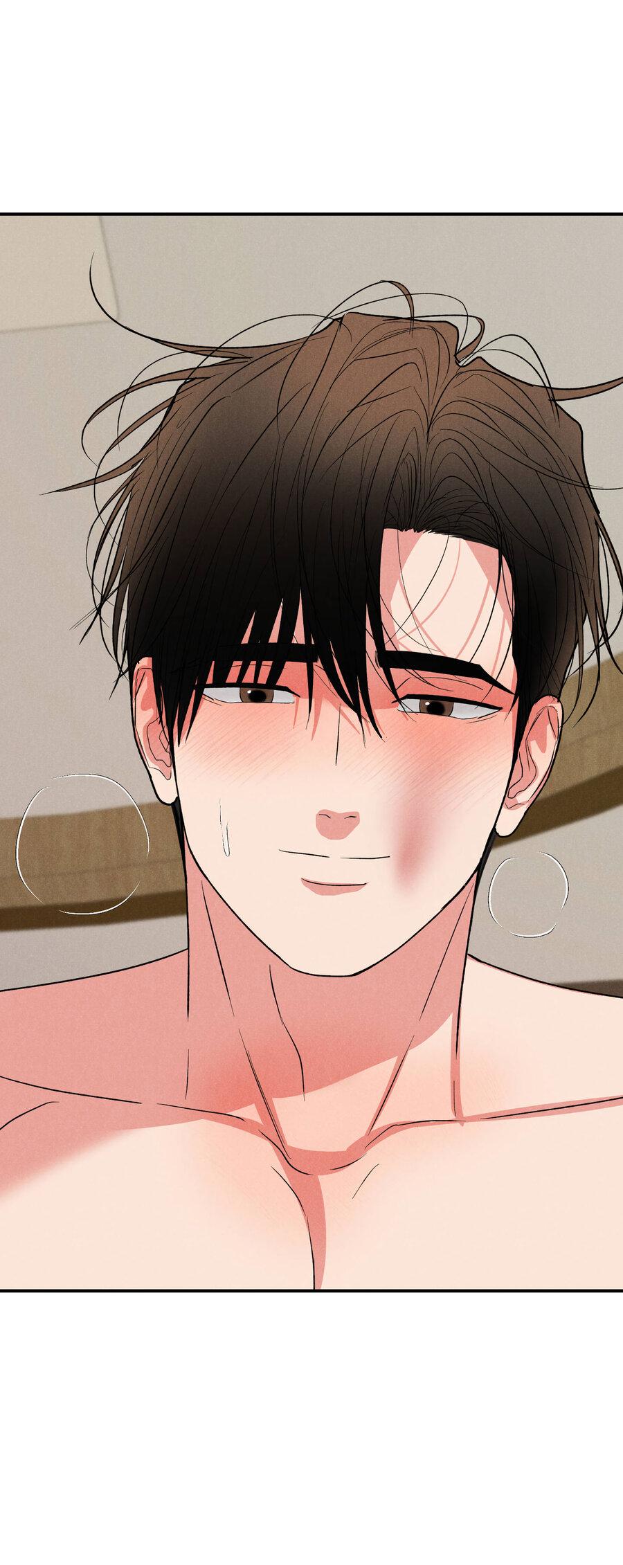 Манга Влюбляясь в твоё высокомерие - Глава 80 Страница 24