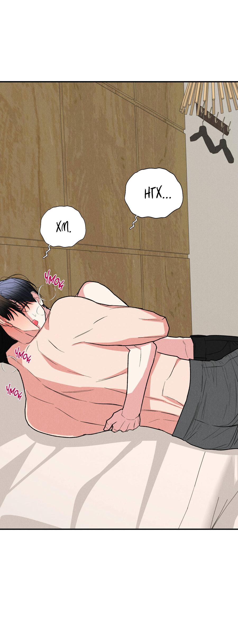 Манга Влюбляясь в твоё высокомерие - Глава 80 Страница 7