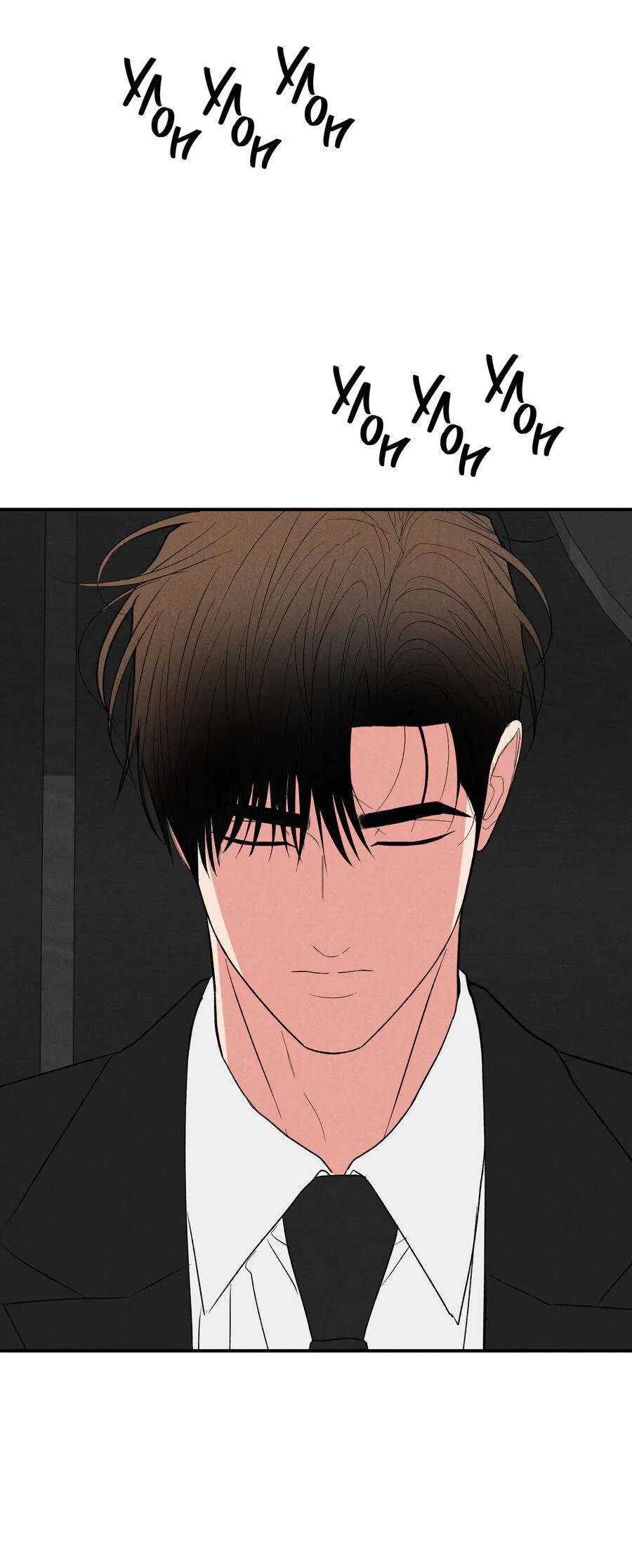 Манга Влюбляясь в твоё высокомерие - Глава 81 Страница 13