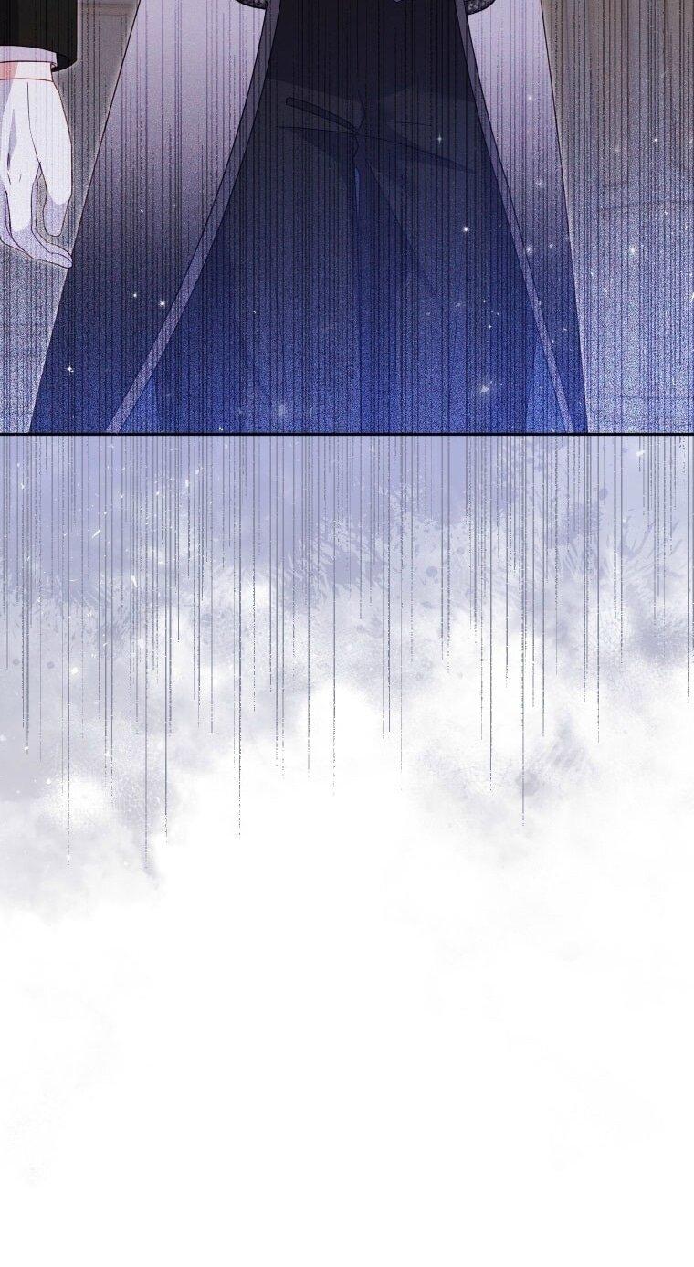 Манга Меня вырастили злодеи - Глава 119 Страница 11