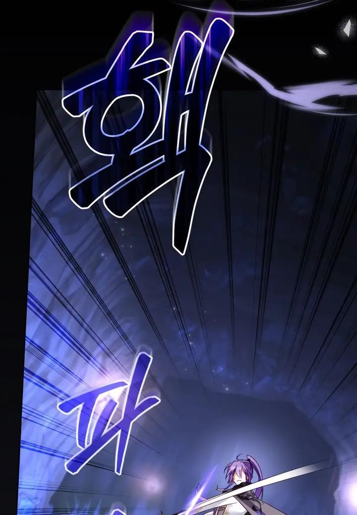 Манга Меня вырастили злодеи - Глава 137 Страница 26