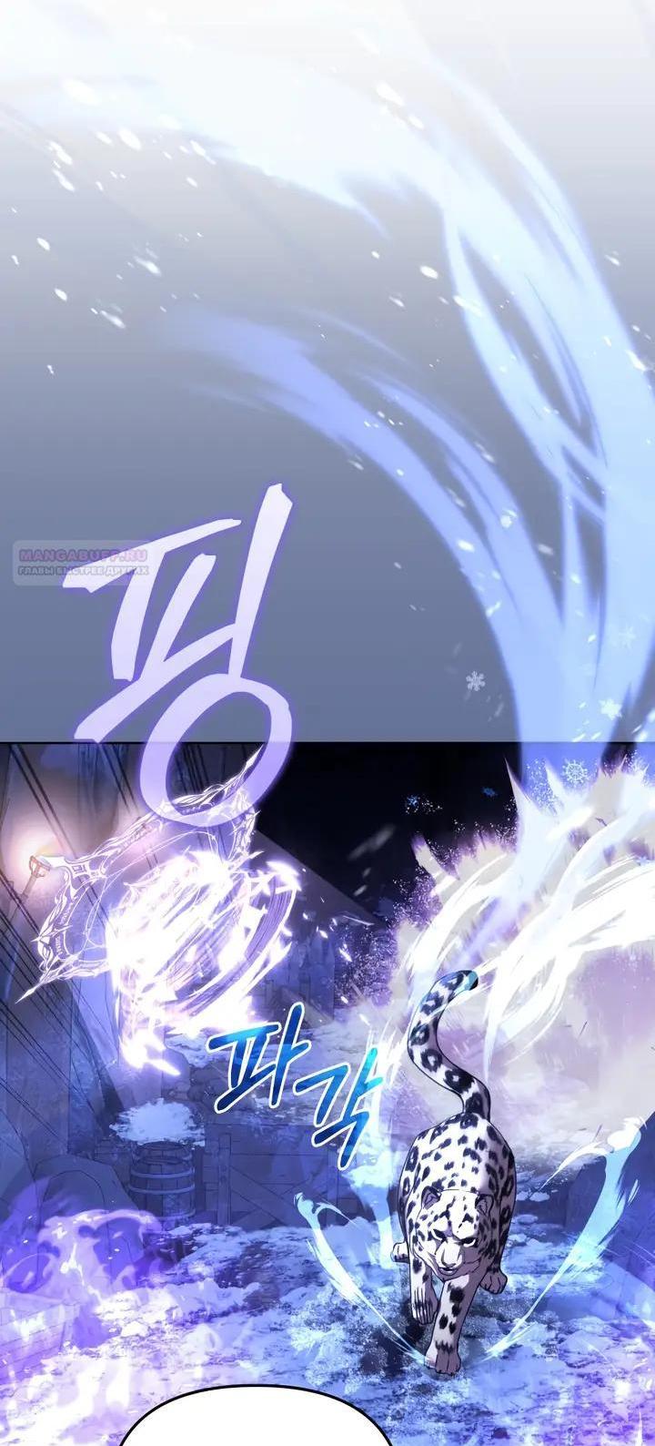 Манга Меня вырастили злодеи - Глава 137 Страница 4