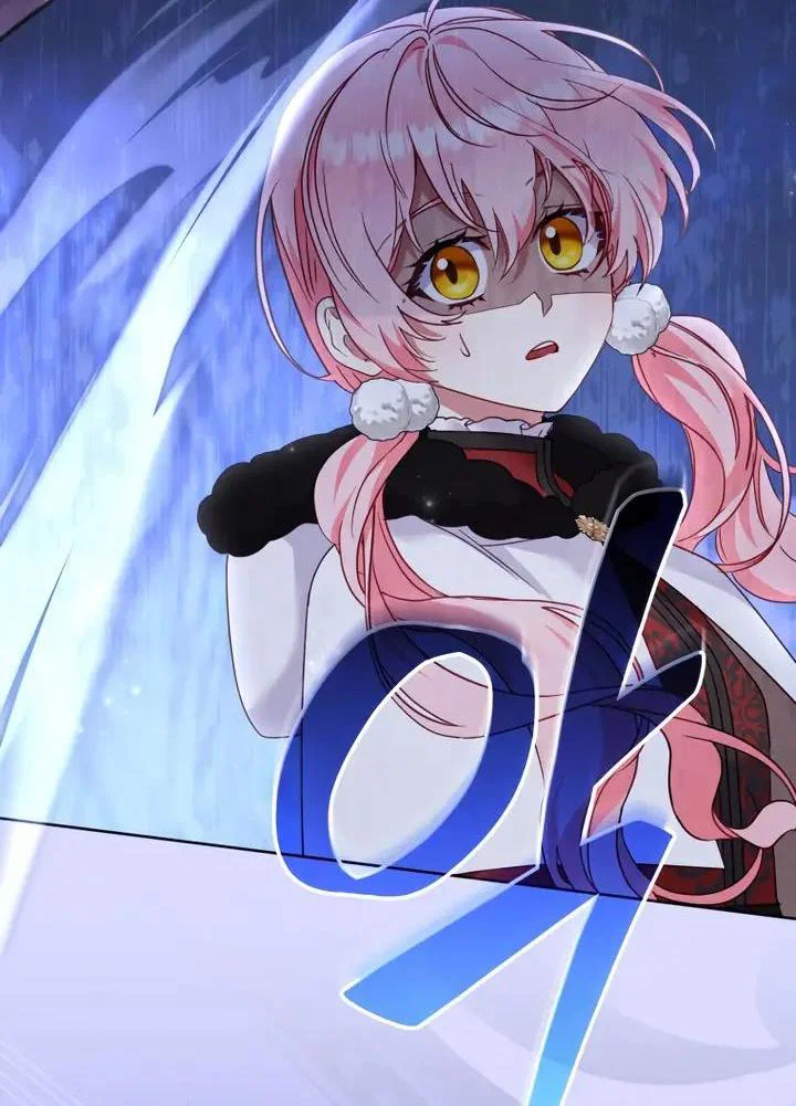 Манга Меня вырастили злодеи - Глава 137 Страница 49