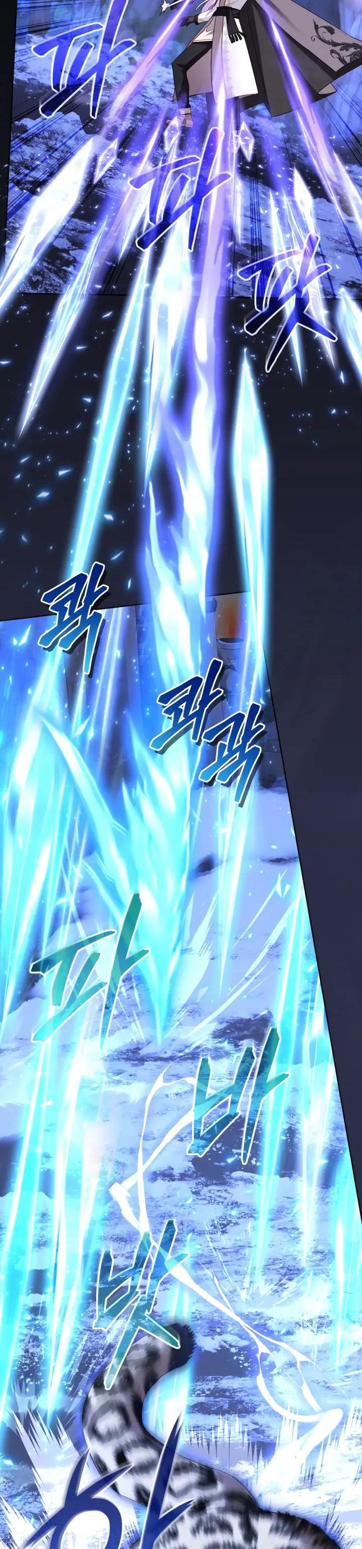 Манга Меня вырастили злодеи - Глава 137 Страница 27