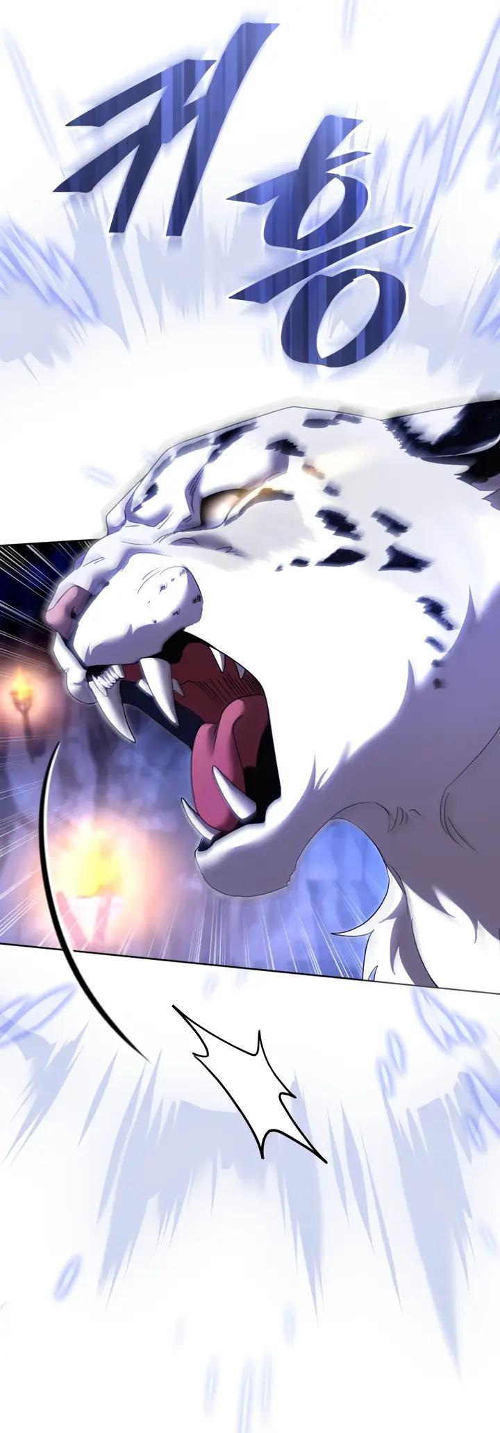 Манга Меня вырастили злодеи - Глава 137 Страница 2