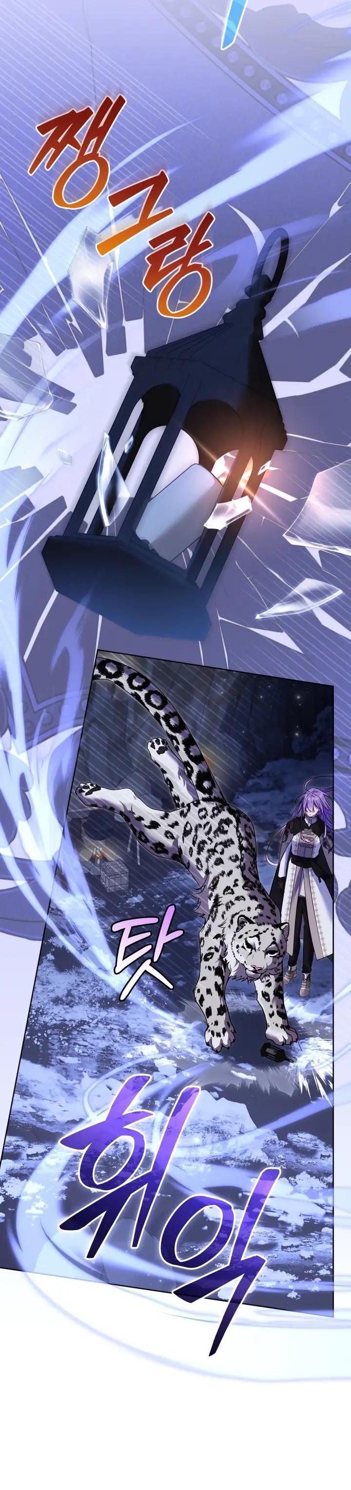 Манга Меня вырастили злодеи - Глава 137 Страница 50