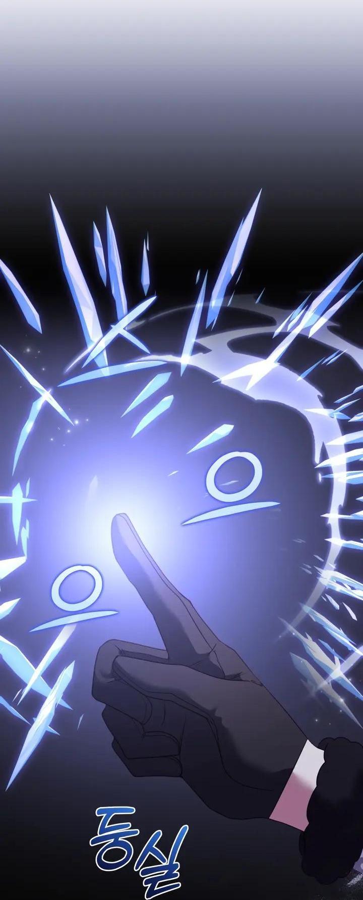 Манга Меня вырастили злодеи - Глава 137 Страница 54