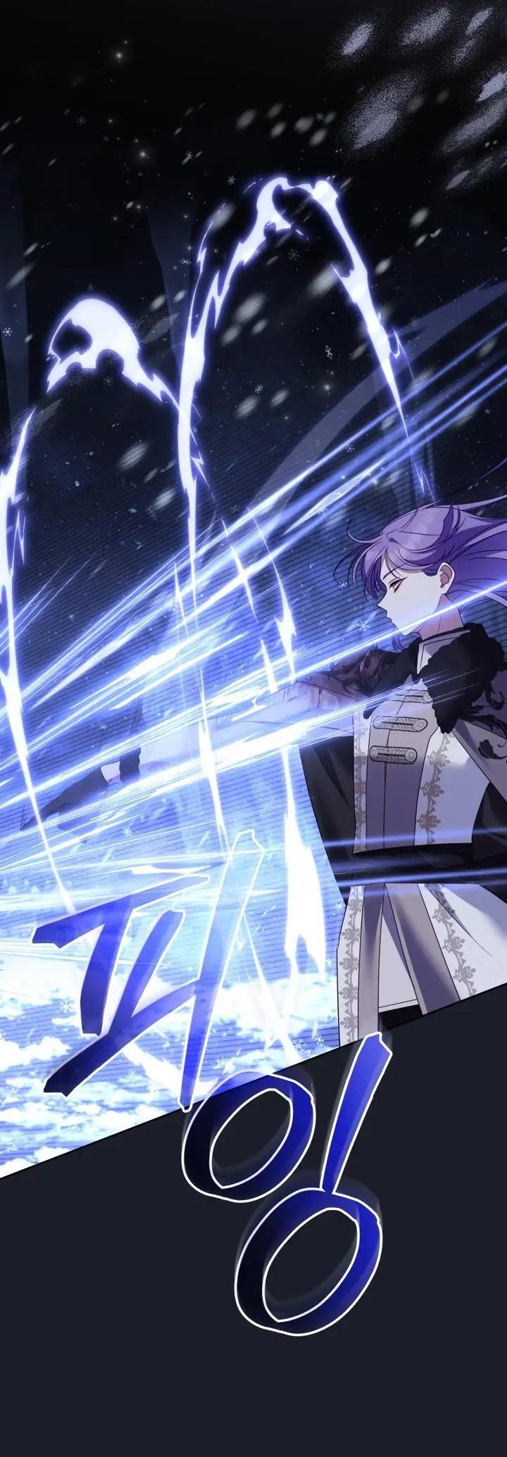 Манга Меня вырастили злодеи - Глава 137 Страница 55