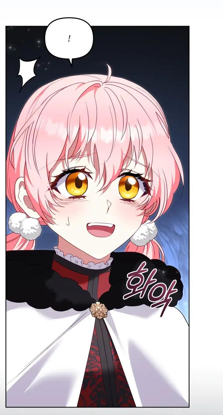 Манга Меня вырастили злодеи - Глава 137 Страница 44