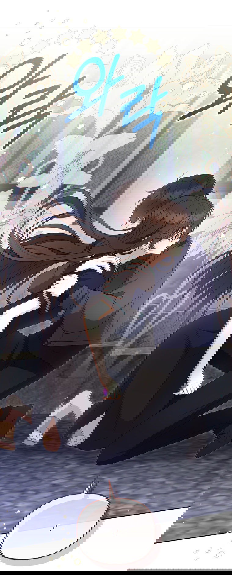 Манга Меня вырастили злодеи - Глава 113 Страница 15