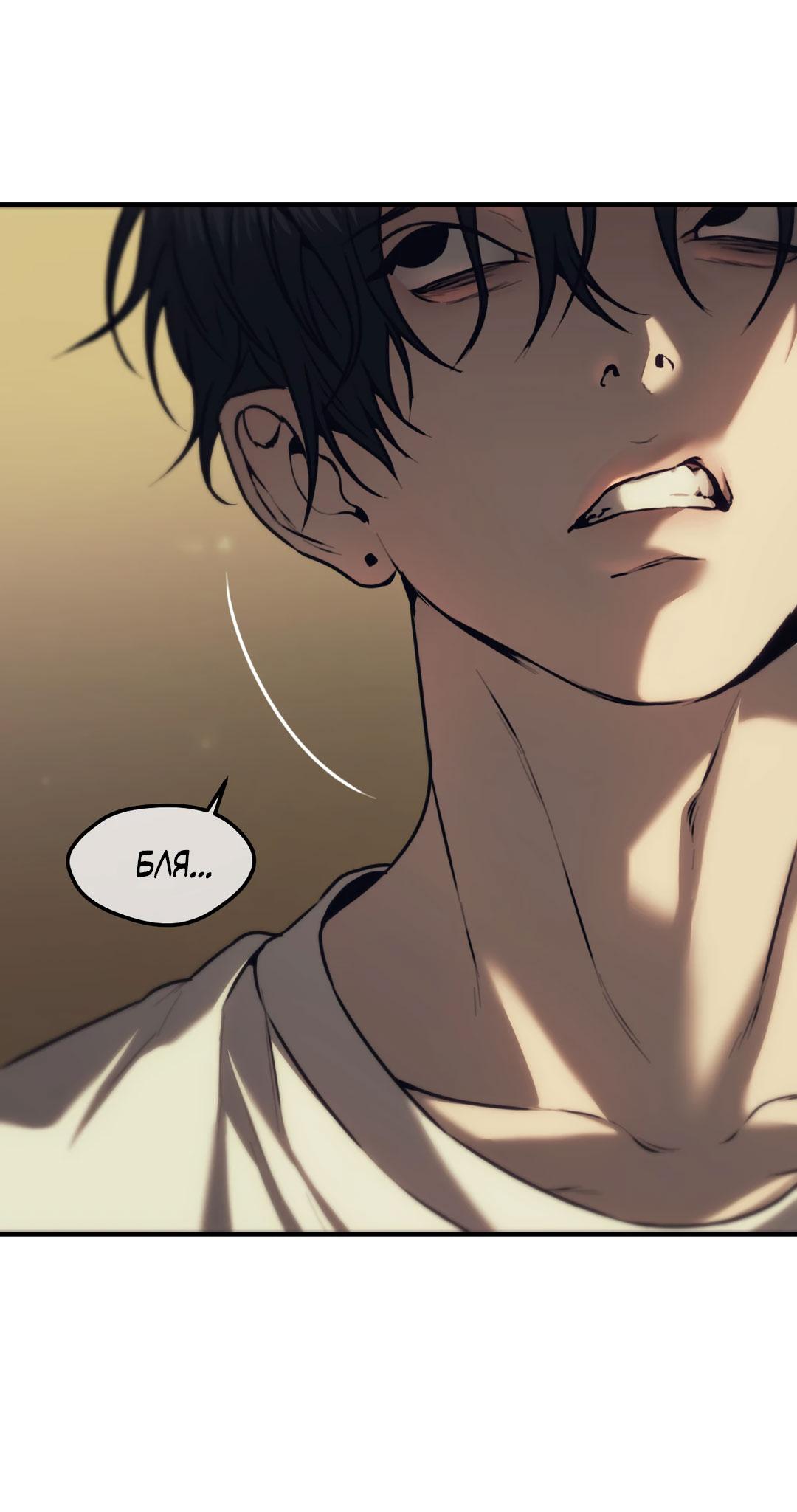 Манга Мир фигур - Глава 96 Страница 49