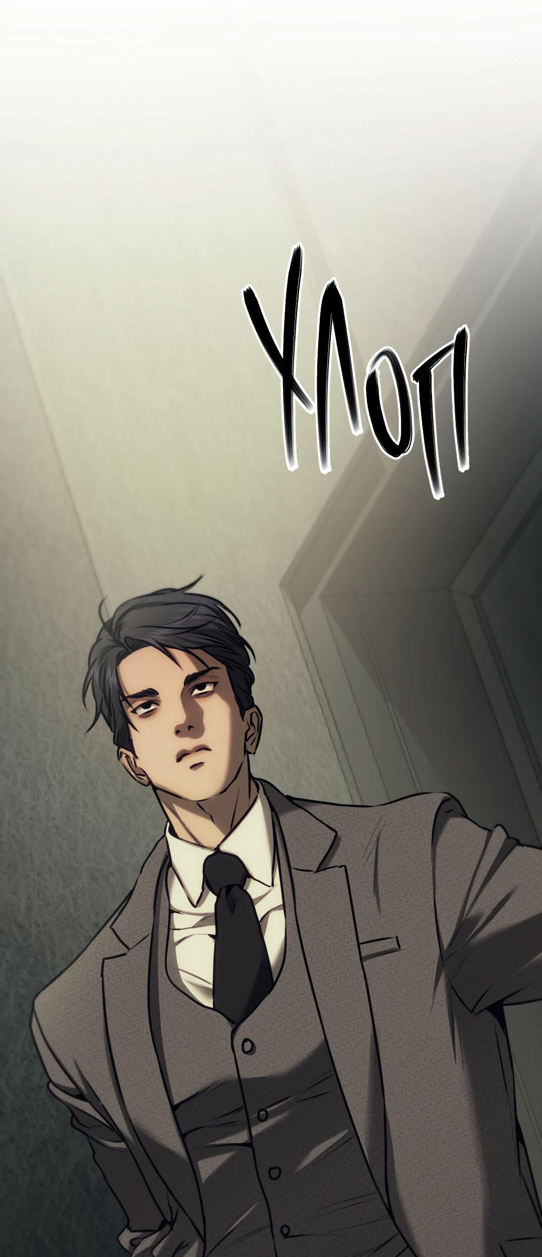 Манга Мир фигур - Глава 97 Страница 30