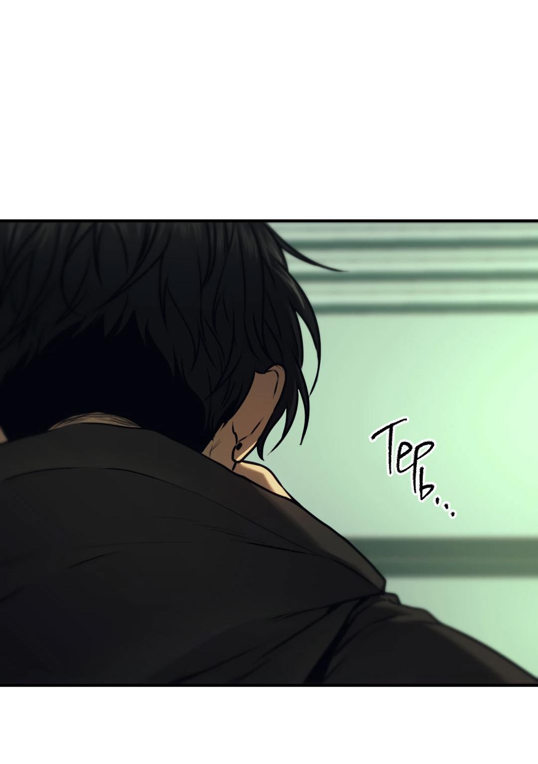 Манга Мир фигур - Глава 98 Страница 59