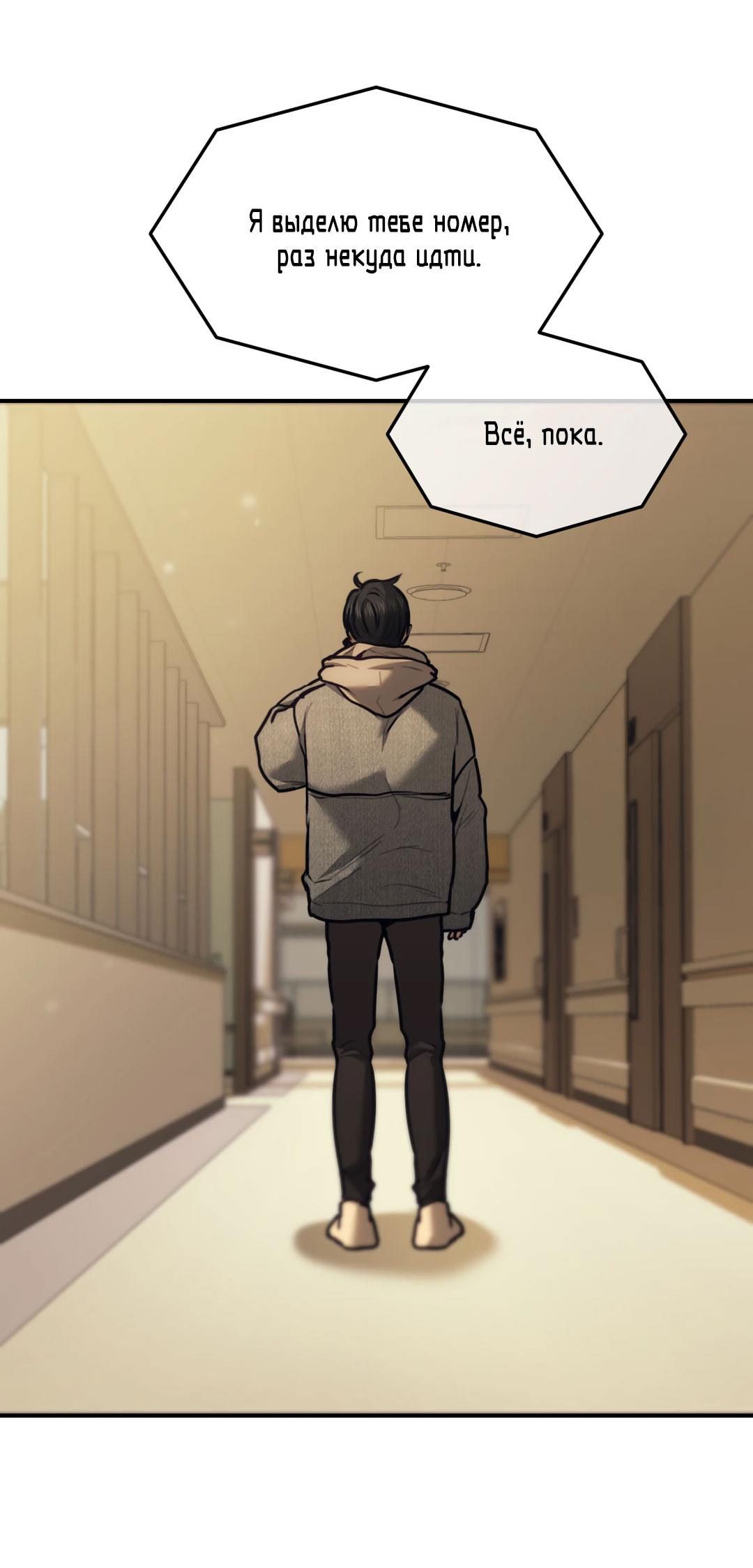 Манга Мир фигур - Глава 98 Страница 43