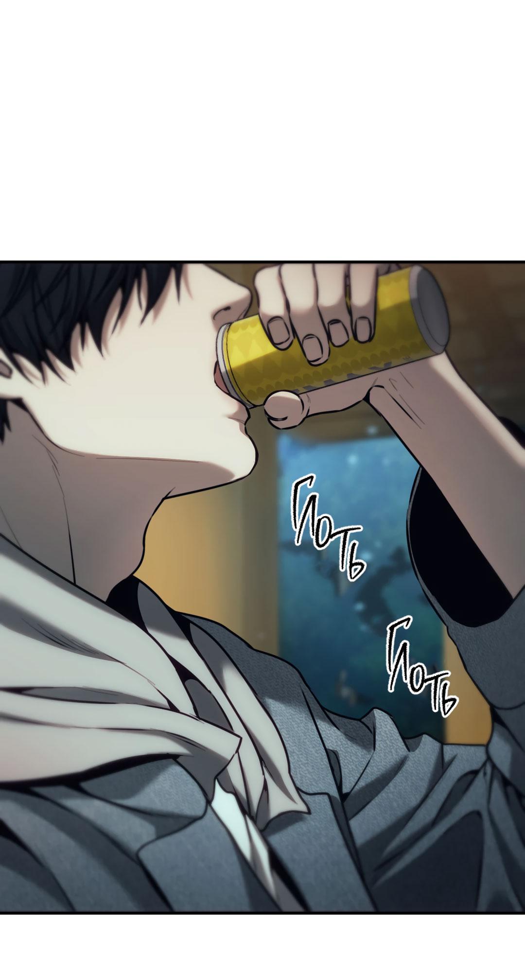 Манга Мир фигур - Глава 98 Страница 62