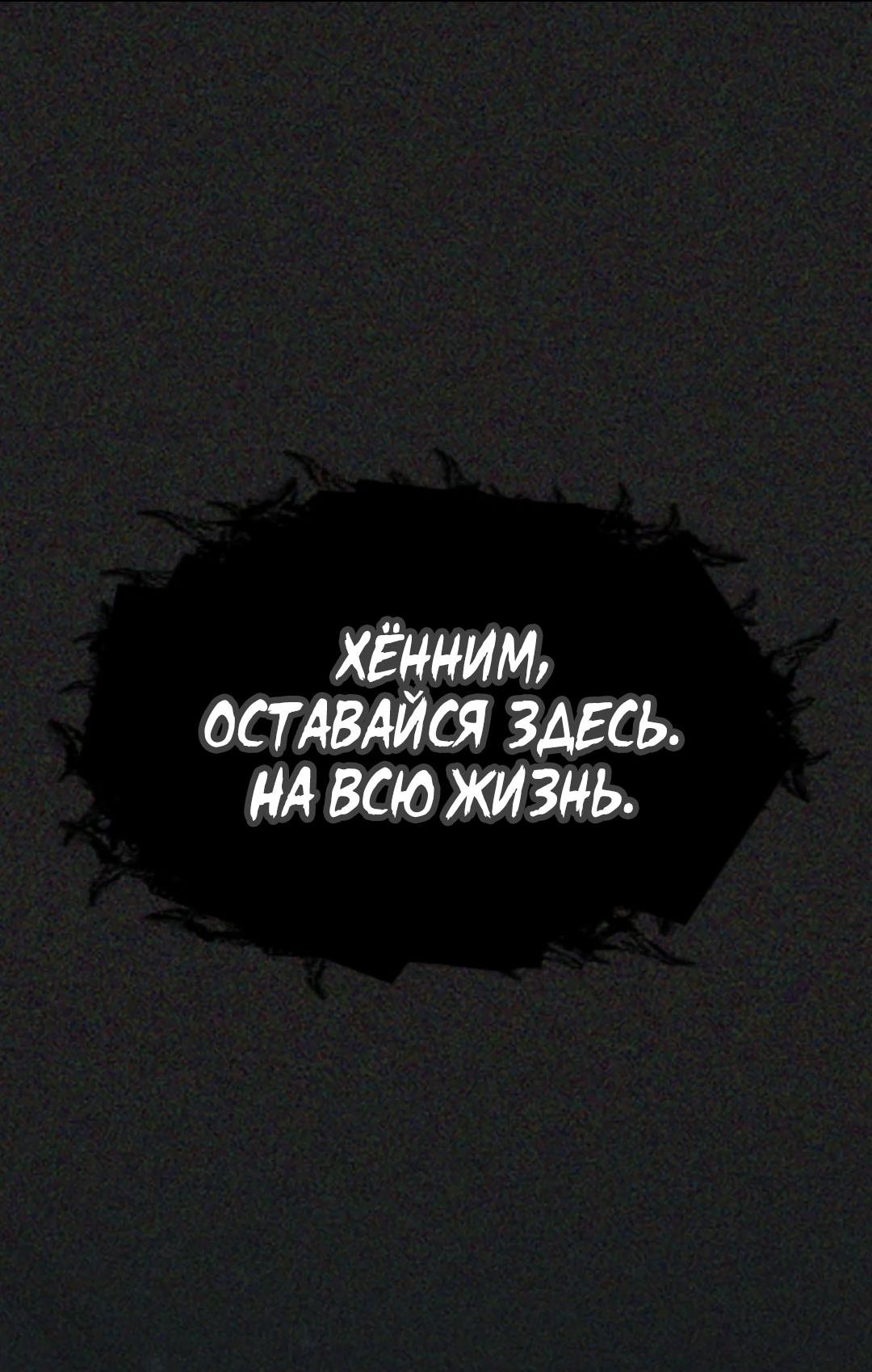 Манга Мир фигур - Глава 103 Страница 50