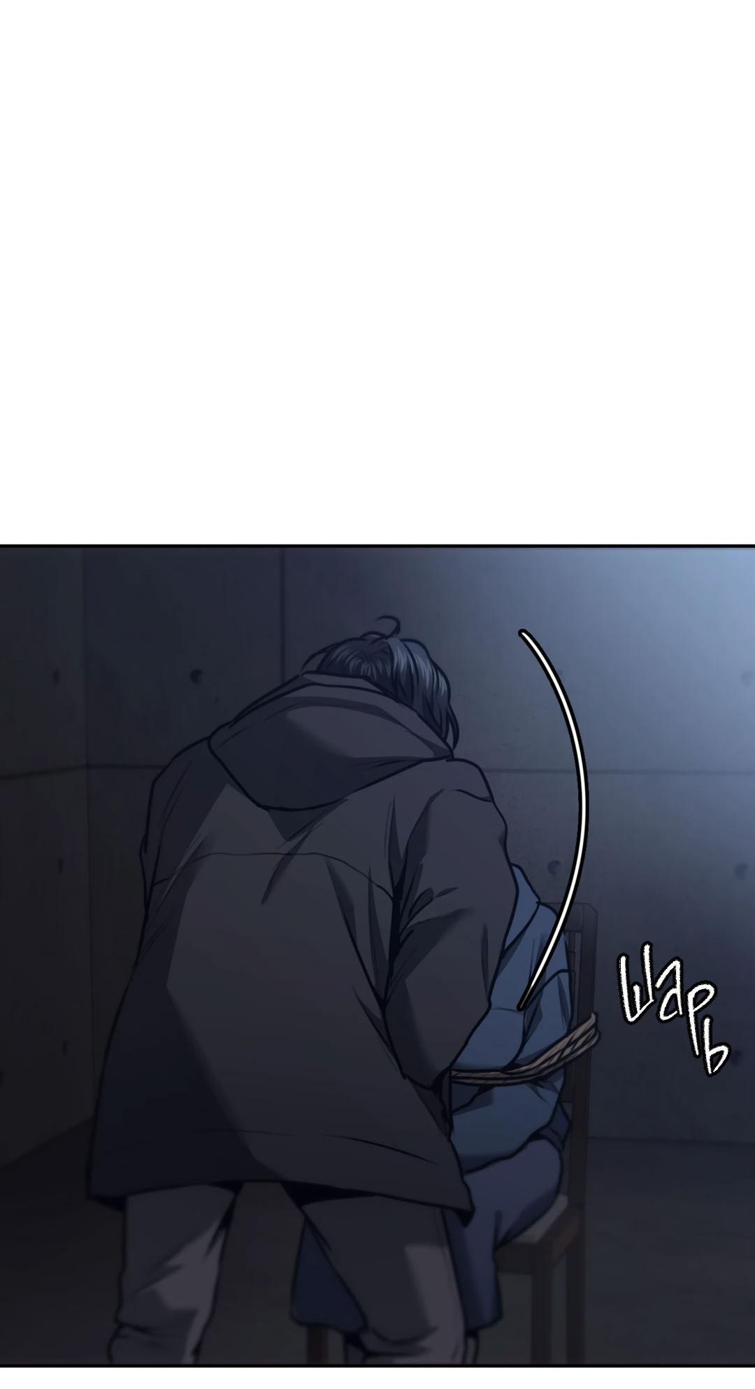 Манга Мир фигур - Глава 111 Страница 61