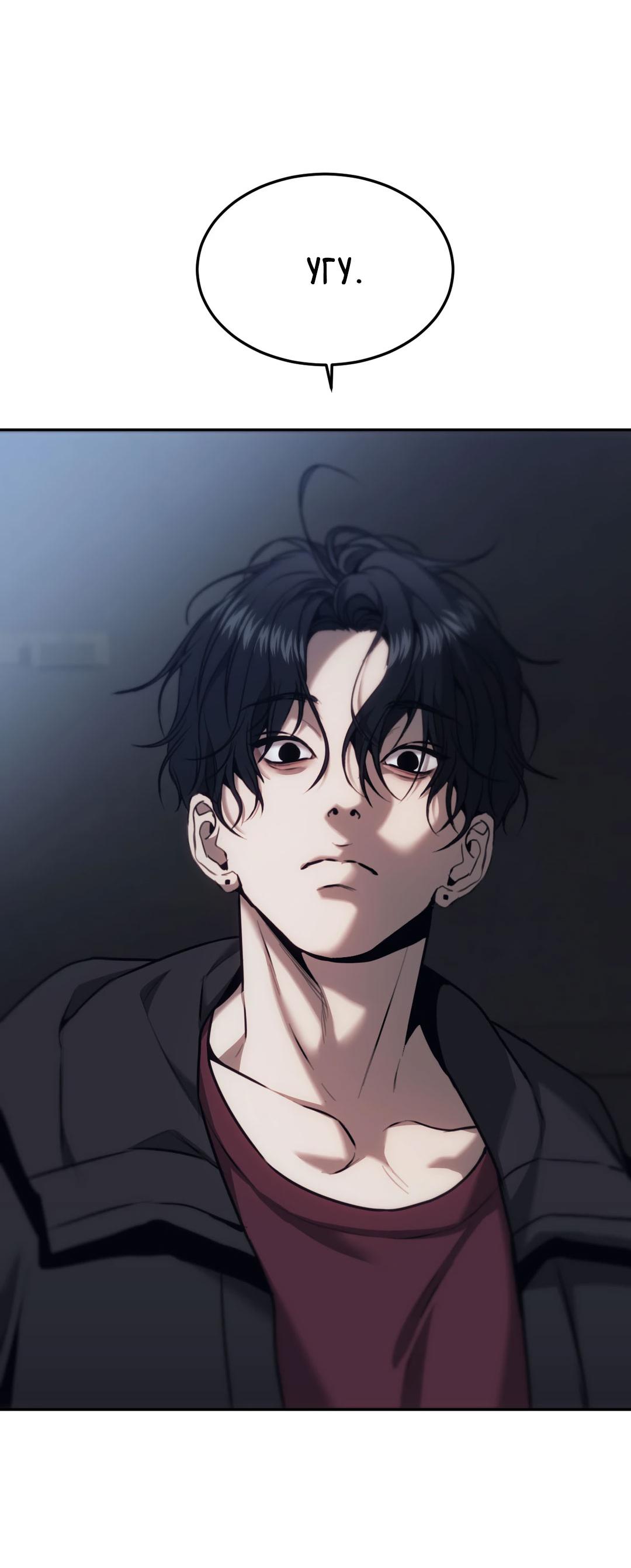 Манга Мир фигур - Глава 111 Страница 50