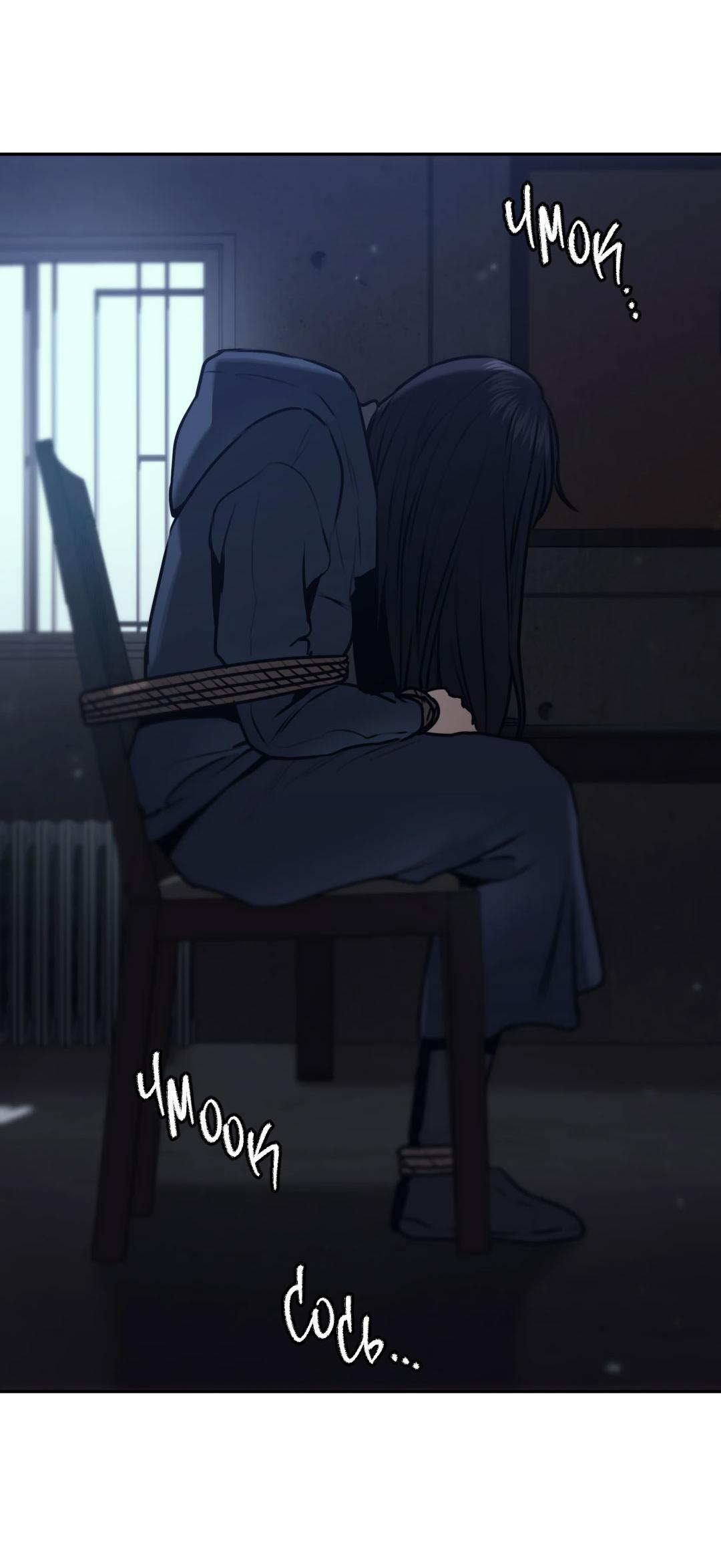 Манга Мир фигур - Глава 111 Страница 43