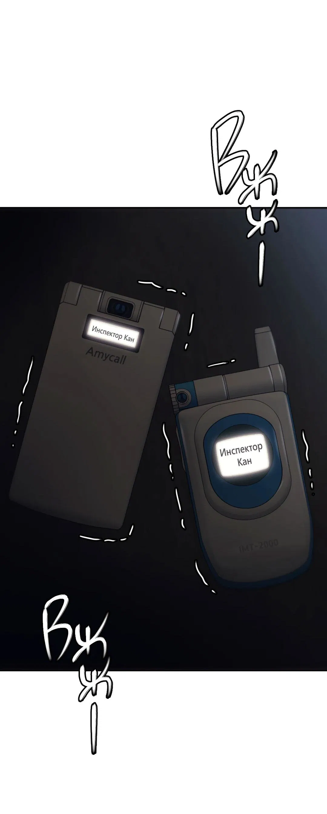 Манга Мир фигур - Глава 111 Страница 12