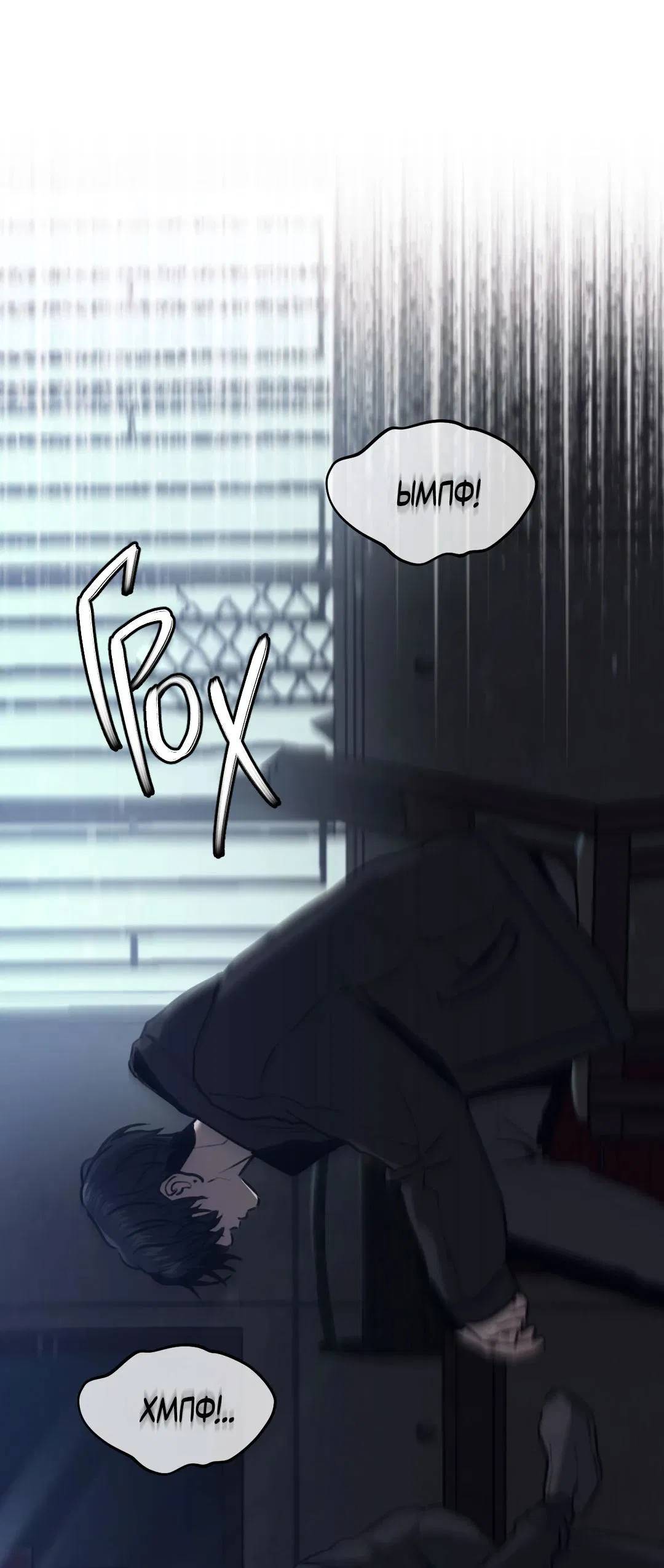 Манга Мир фигур - Глава 111 Страница 16