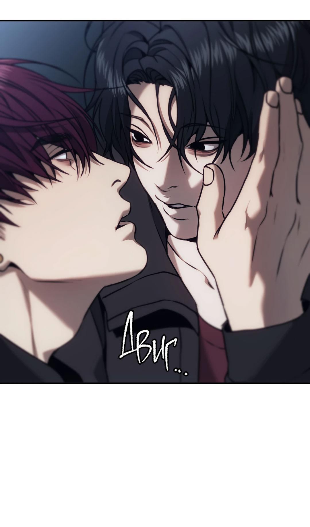 Манга Мир фигур - Глава 111 Страница 41