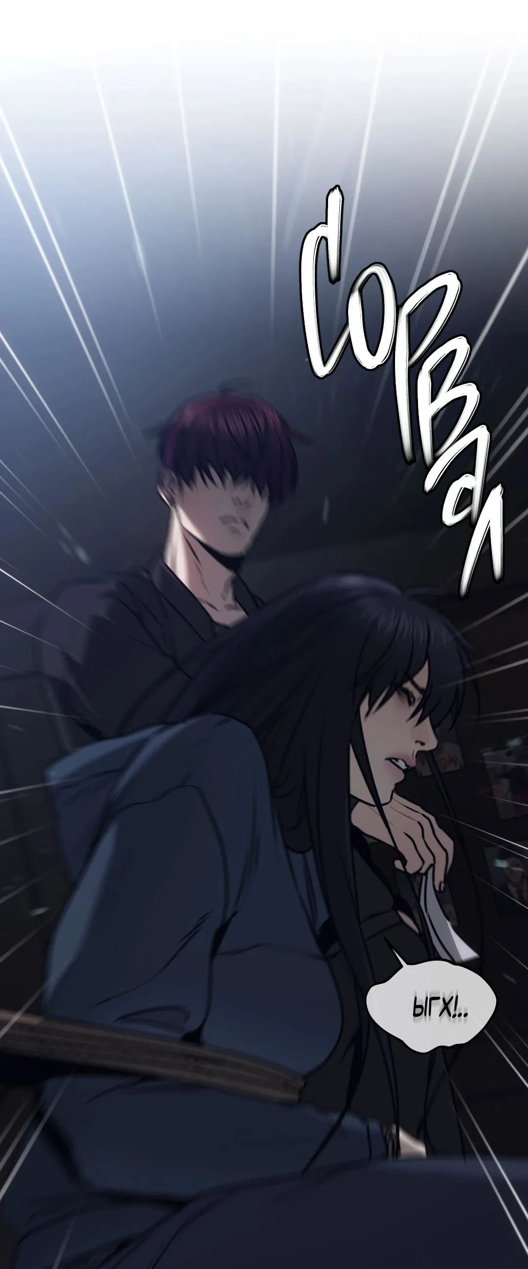 Манга Мир фигур - Глава 111 Страница 30