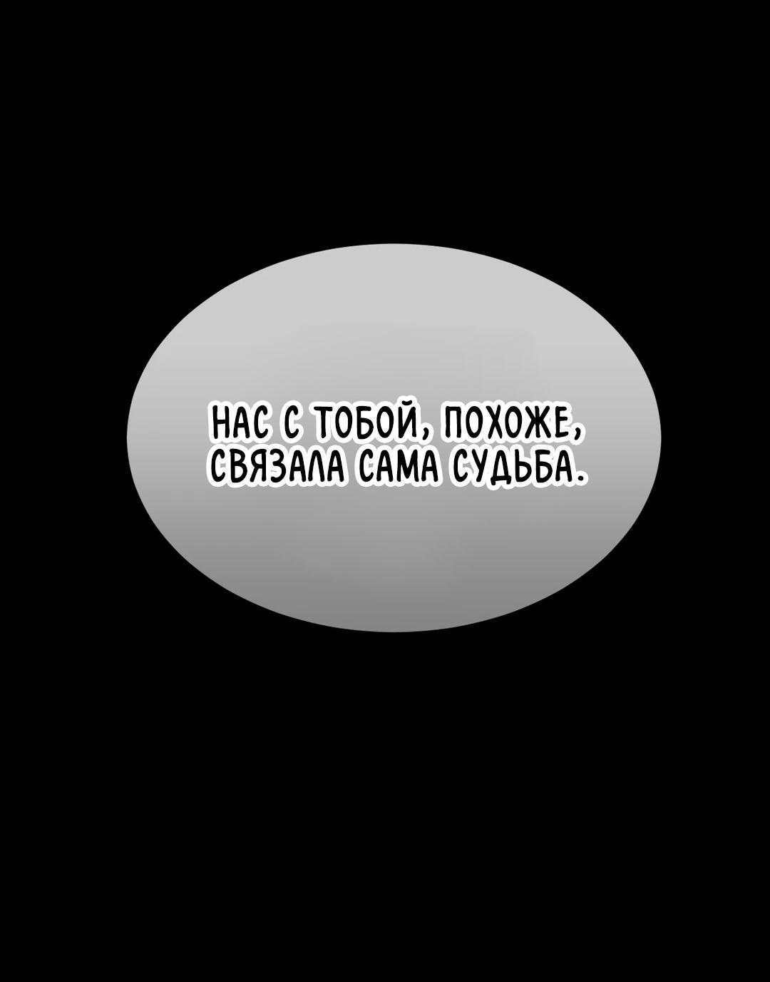 Манга Мир фигур - Глава 115 Страница 13