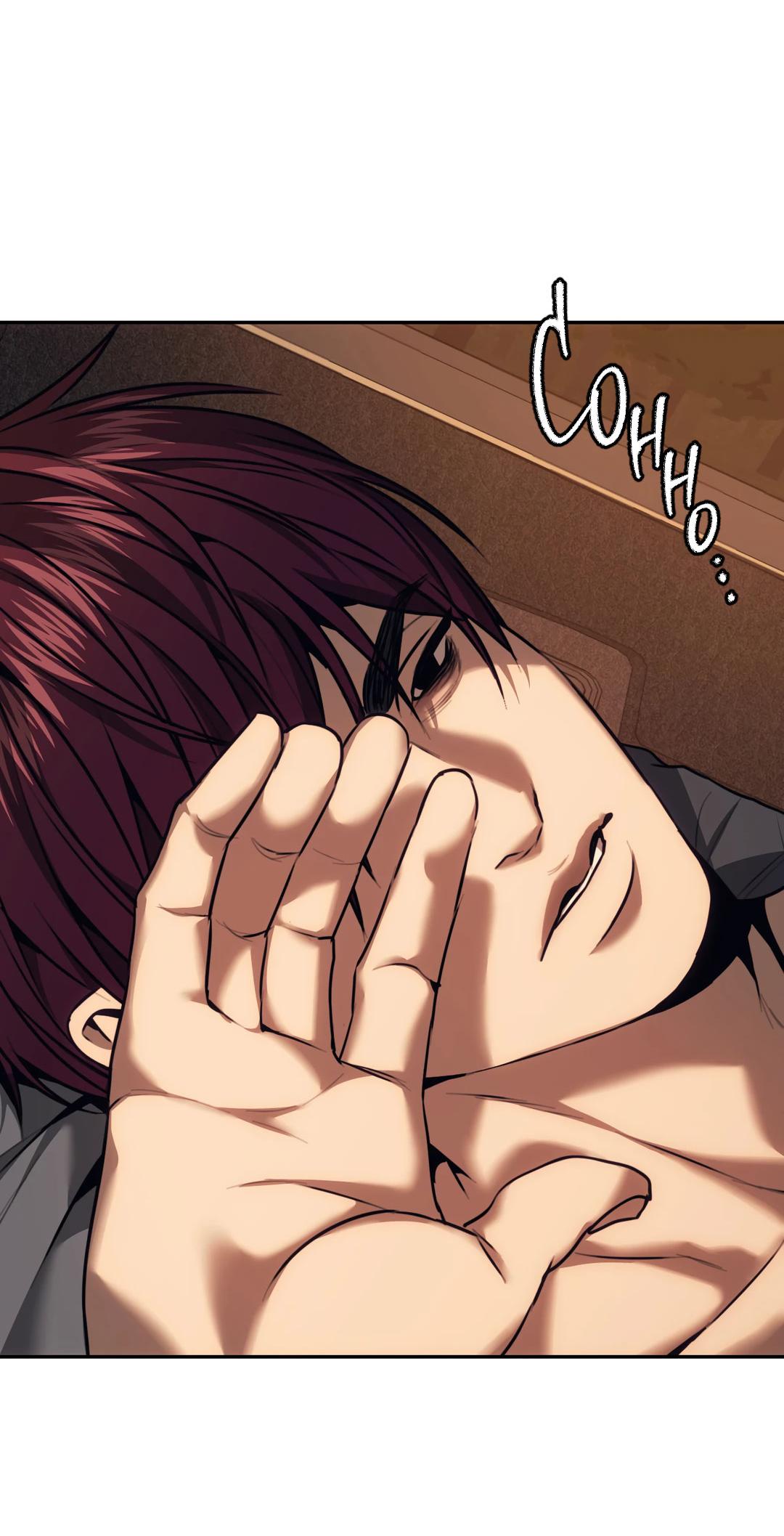 Манга Мир фигур - Глава 116 Страница 3