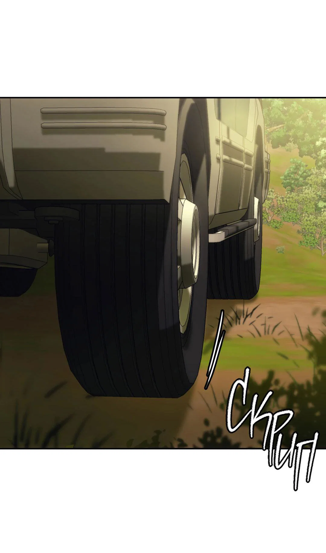 Манга Мир фигур - Глава 116 Страница 10