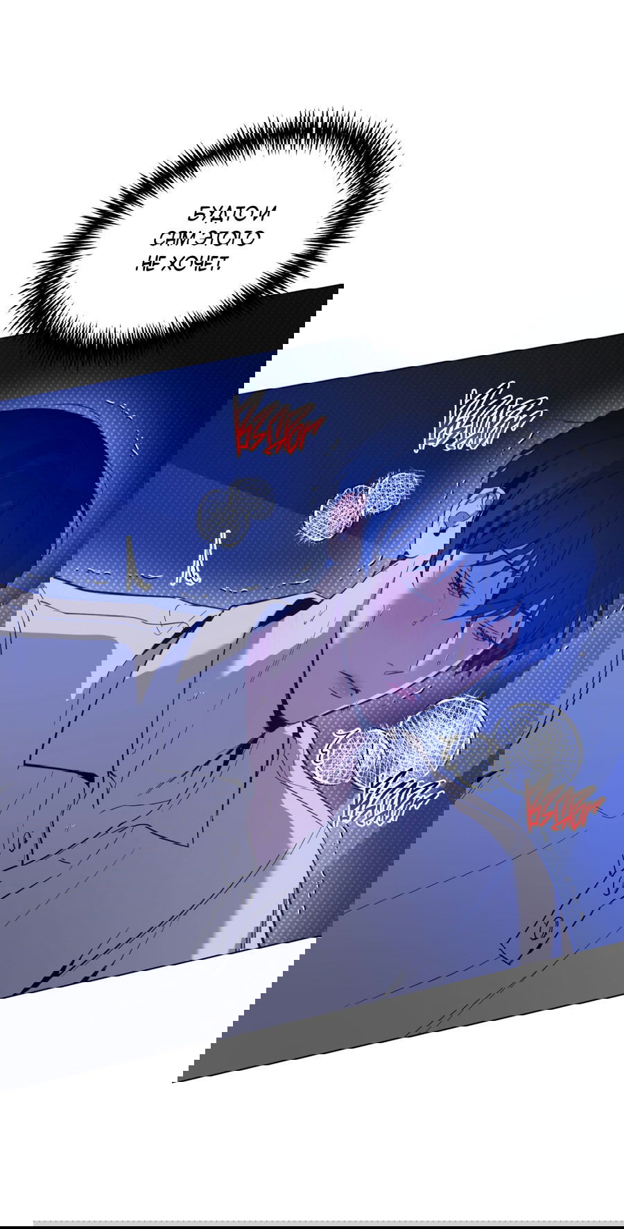 Манга Рассвет, озаривший ночь - Глава 59 Страница 21